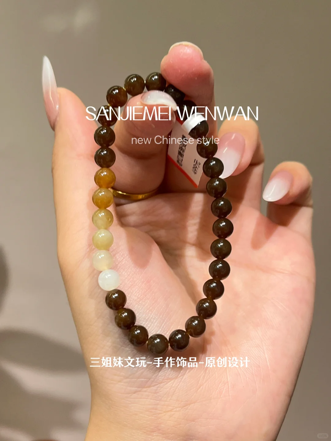 和田玉|渐变糖