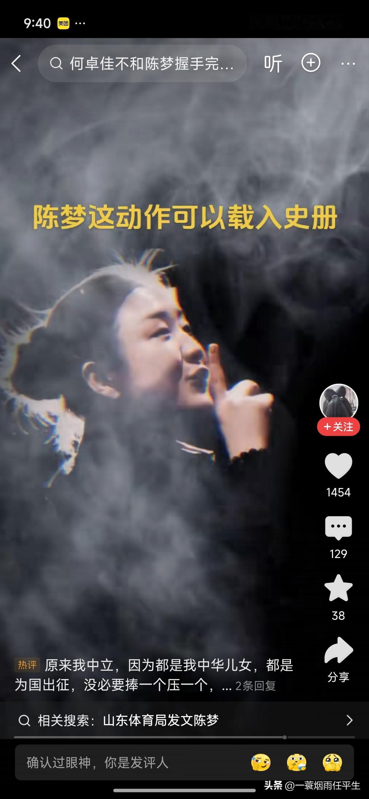 最霸气的回应！