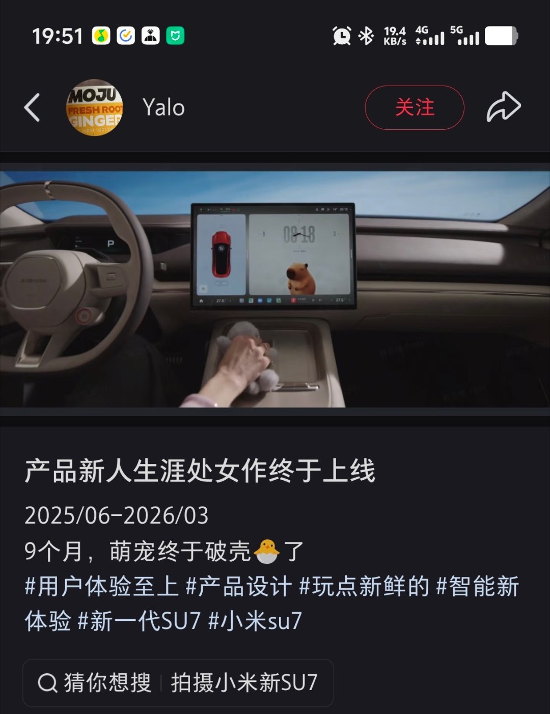 用户反馈普遍不错，认可了 