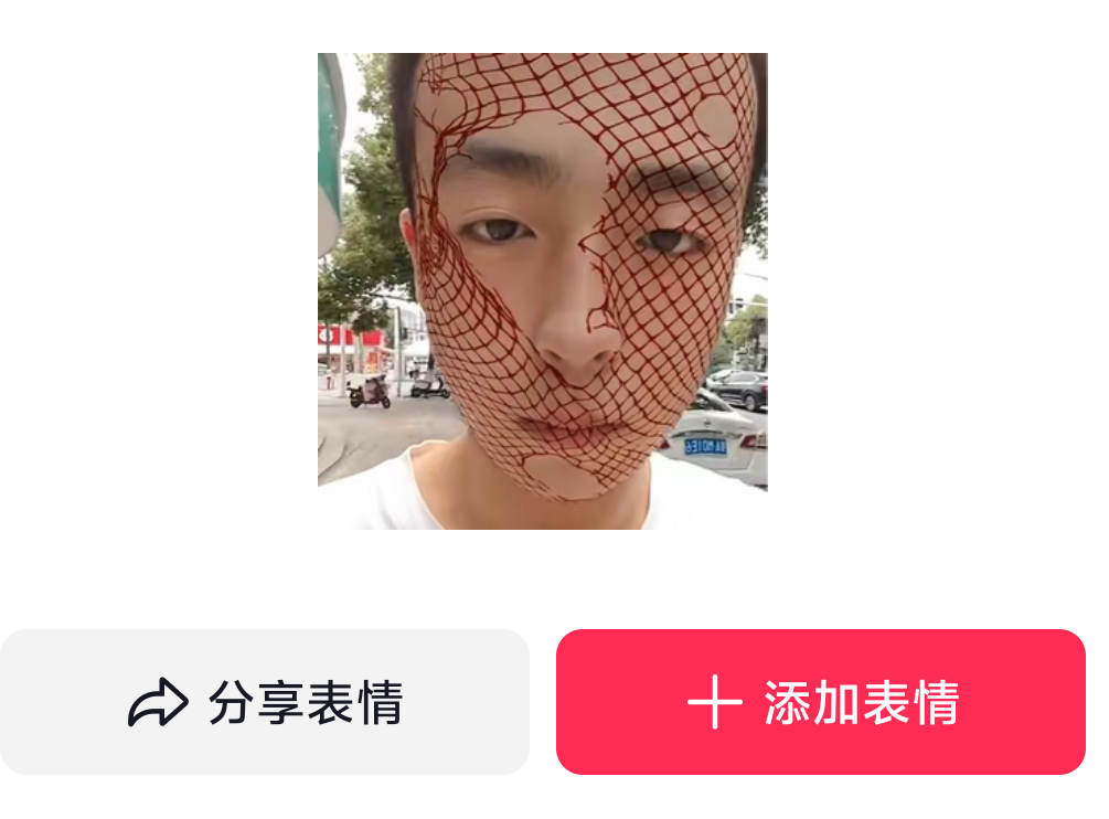 我TM要笑晕了工作室🫘下面一直有个人发dian然后他本人长这样🤣🤣🤣 