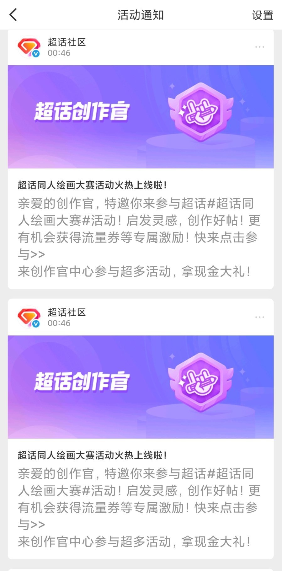 坏就坏在不会画画 ​​​