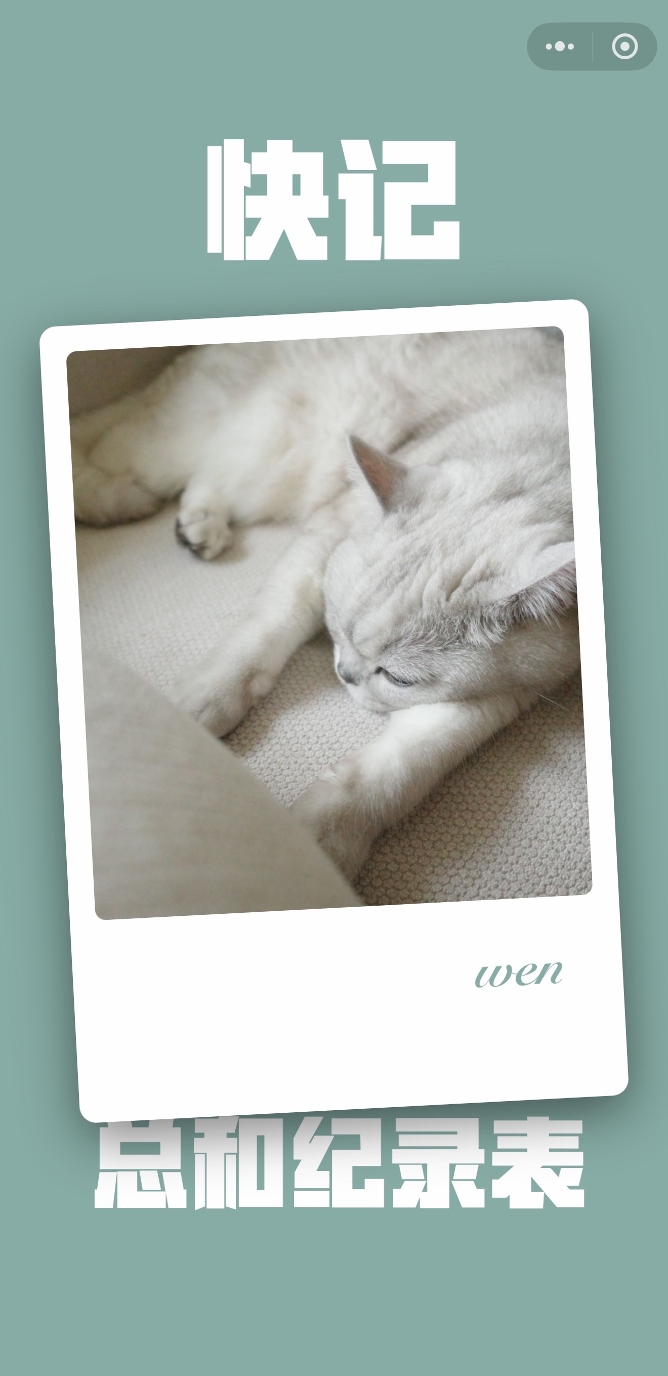 背景颜色可以选啦 