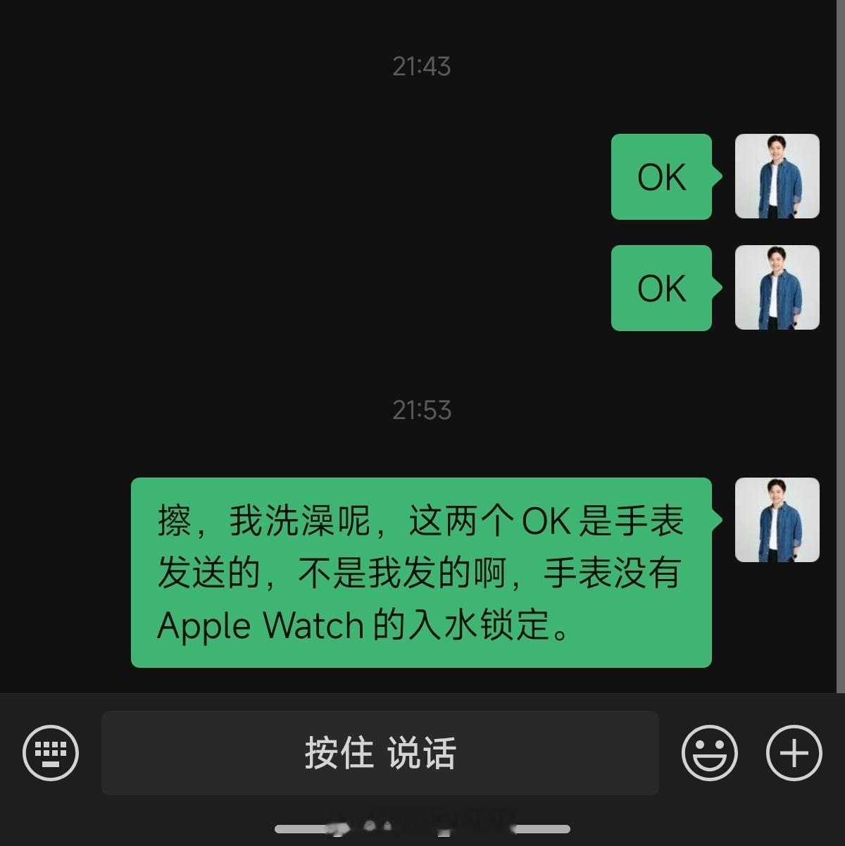 吓麻了，手表为什么不做入水锁定，何意味。反观Apple Watch的体验还是更吊