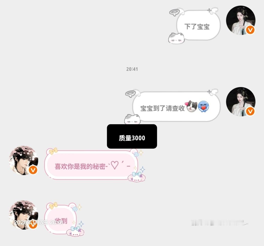 xyt十6  专栏 · 棠姩妡分享