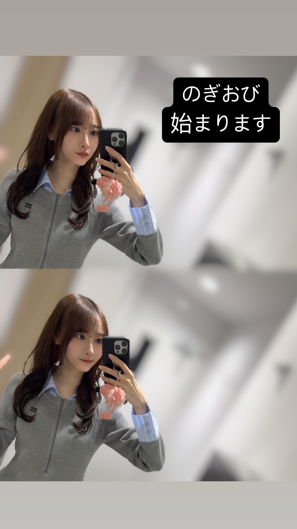 弓木奈於 ​​​