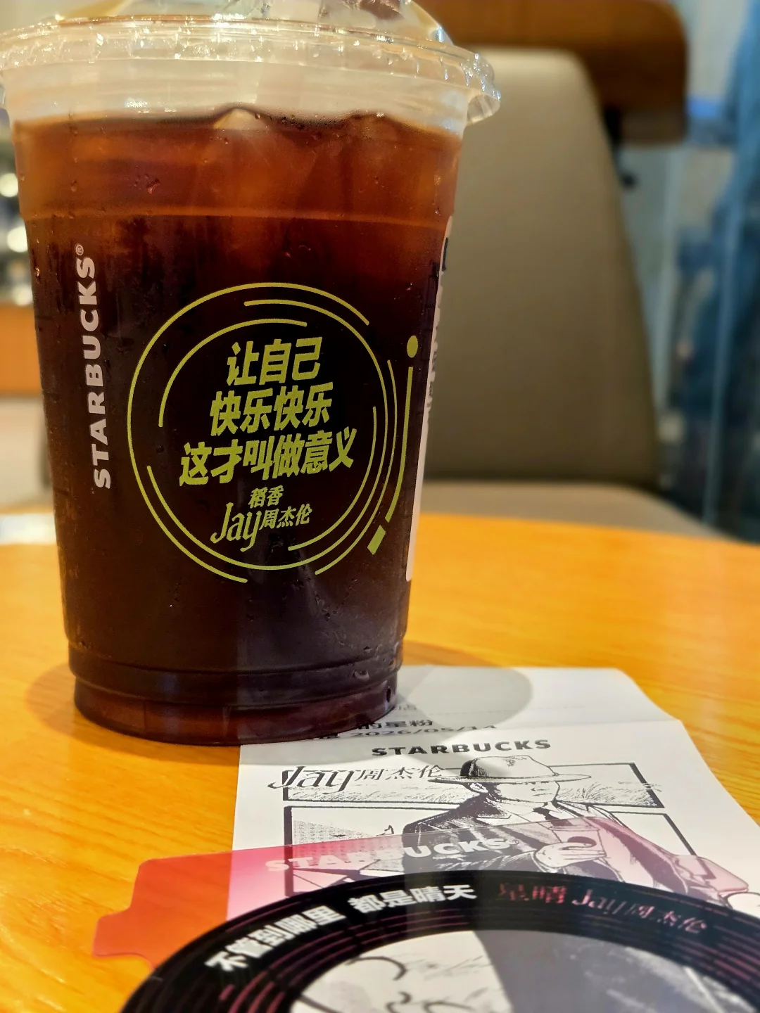 ☕️星巴克周杰伦联名意想不到的隐藏款