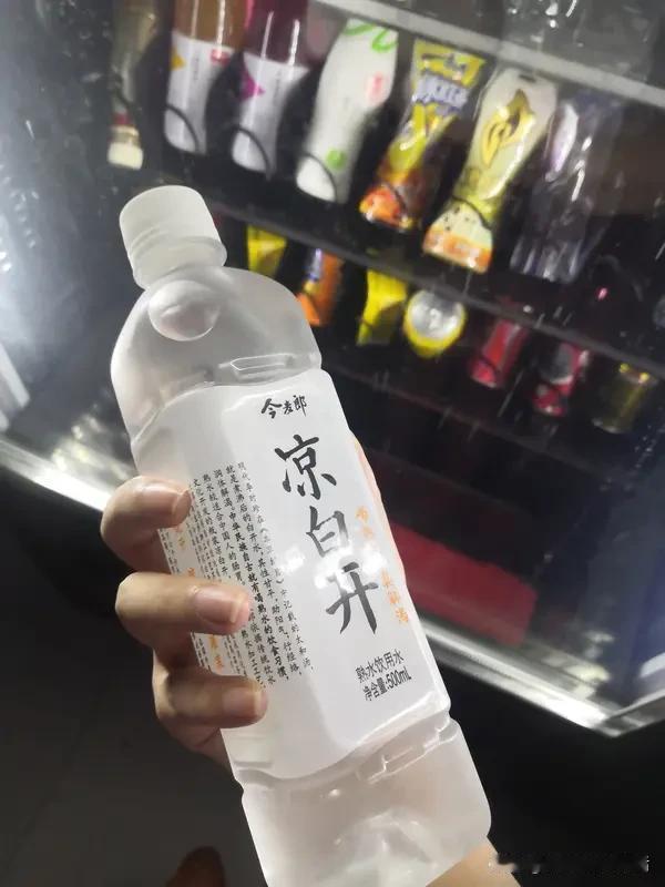 夏天喝啥能真正解渴？
大热天里，好多人猛灌冰水、碳酸饮料，当时是爽了，可过后更渴
