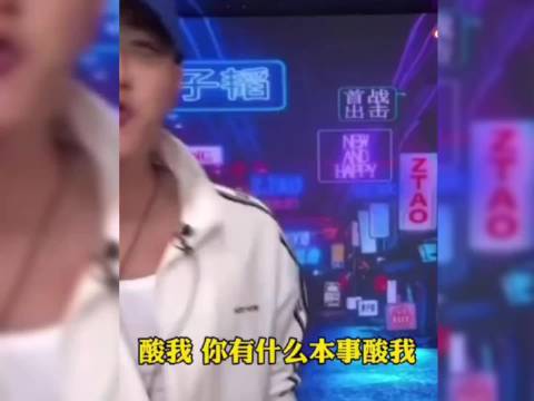 黄子韬公司被强制执行2040万

黄子韬早就卸任龙韬娱乐公司执行董事了吧。
细扒黄子韬的商业版图，有