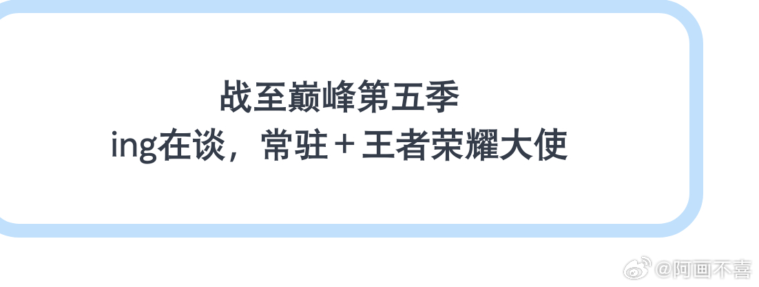 爆米花过来骂厂牌，不要骂我们TOP了 