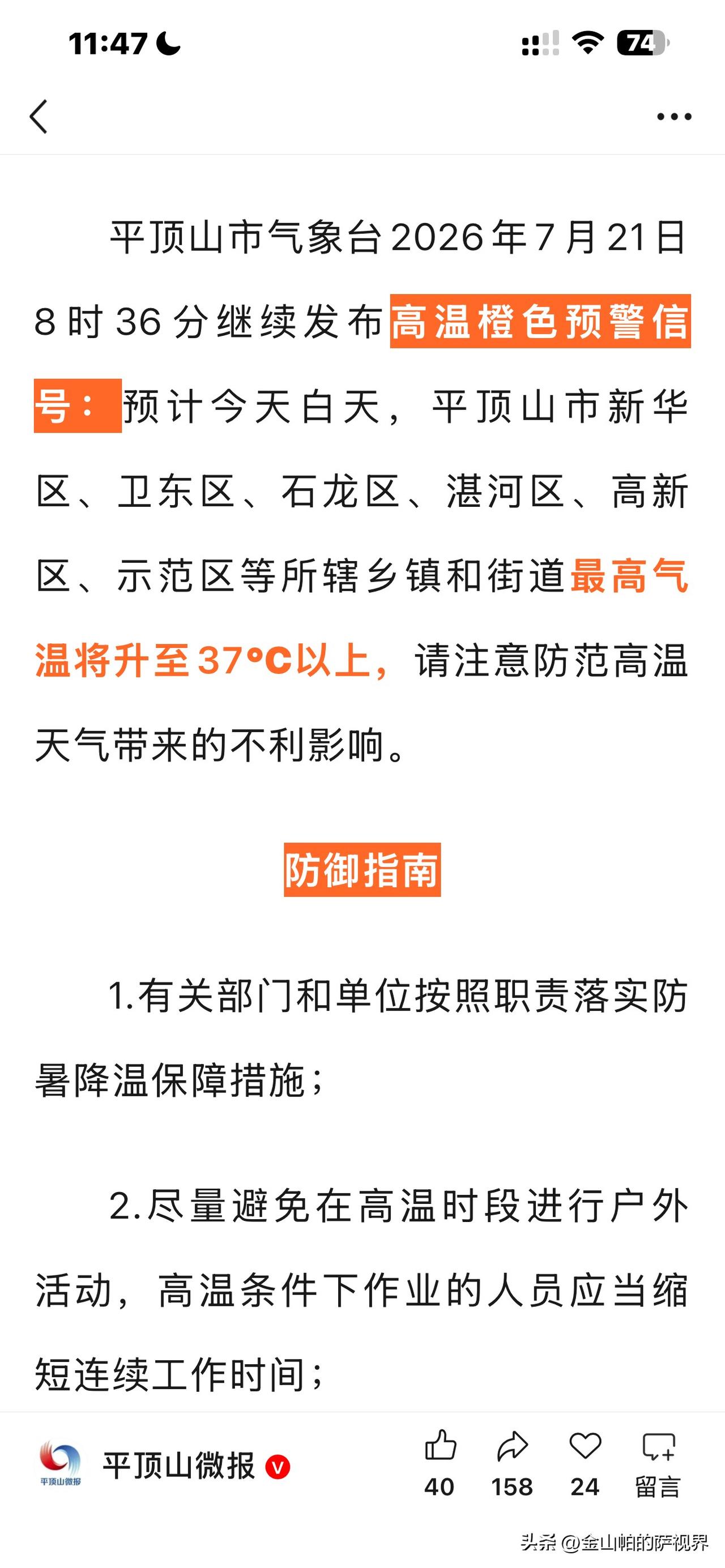 天实在是太热了，平顶山区域内有没有凉快点的地方，有山有水，可以扎帐篷吹风，求推荐