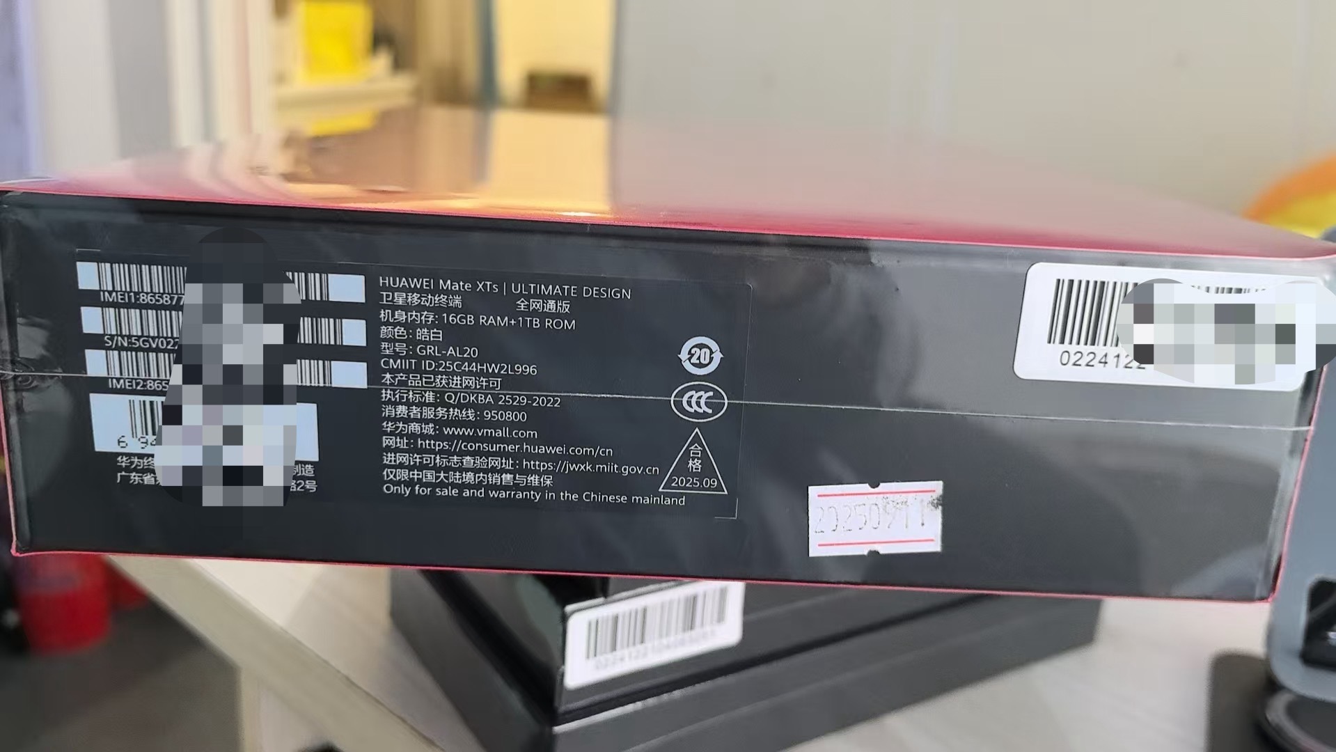 华为新品旗舰Mate XTS，MatePad mini发货(目前仅省内)，今年折
