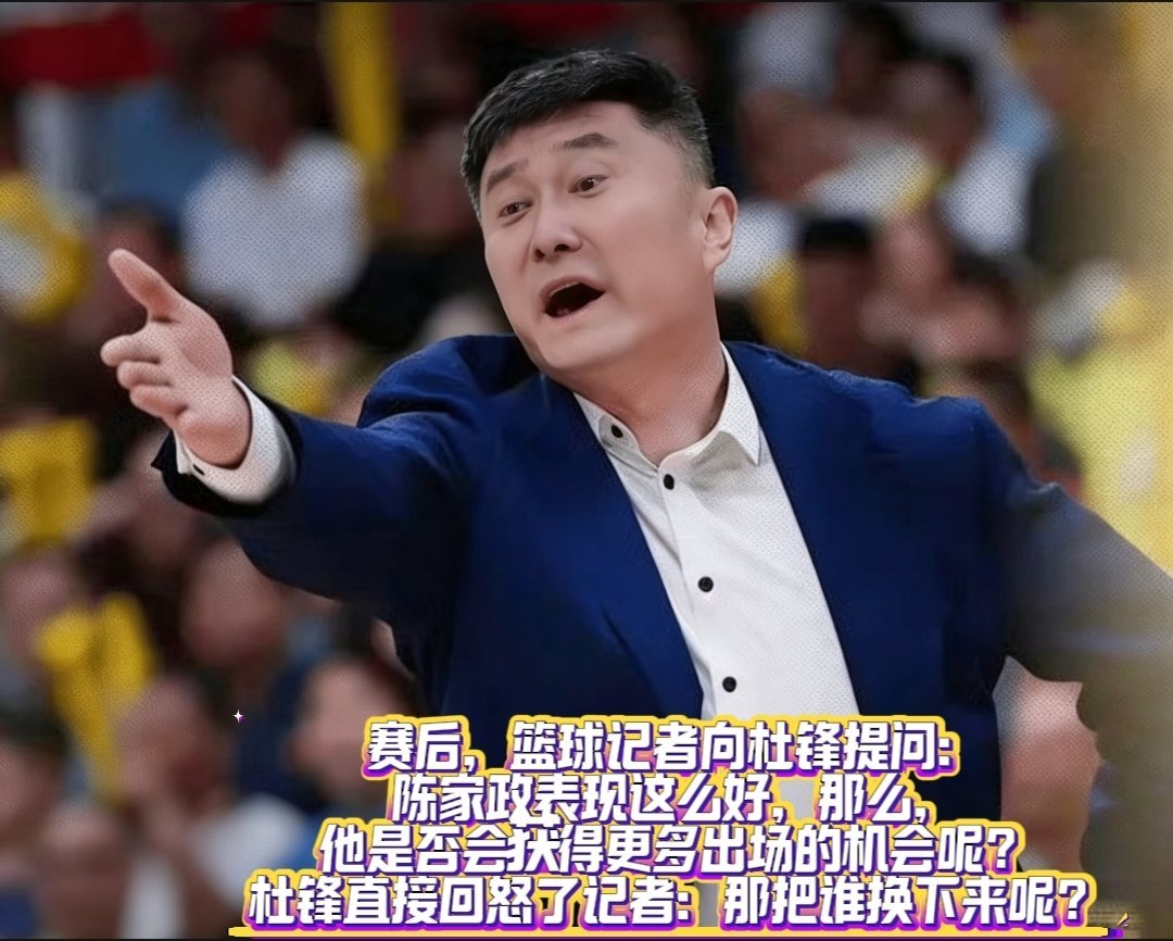 为什么不能是胡明轩呢？cbaCBA