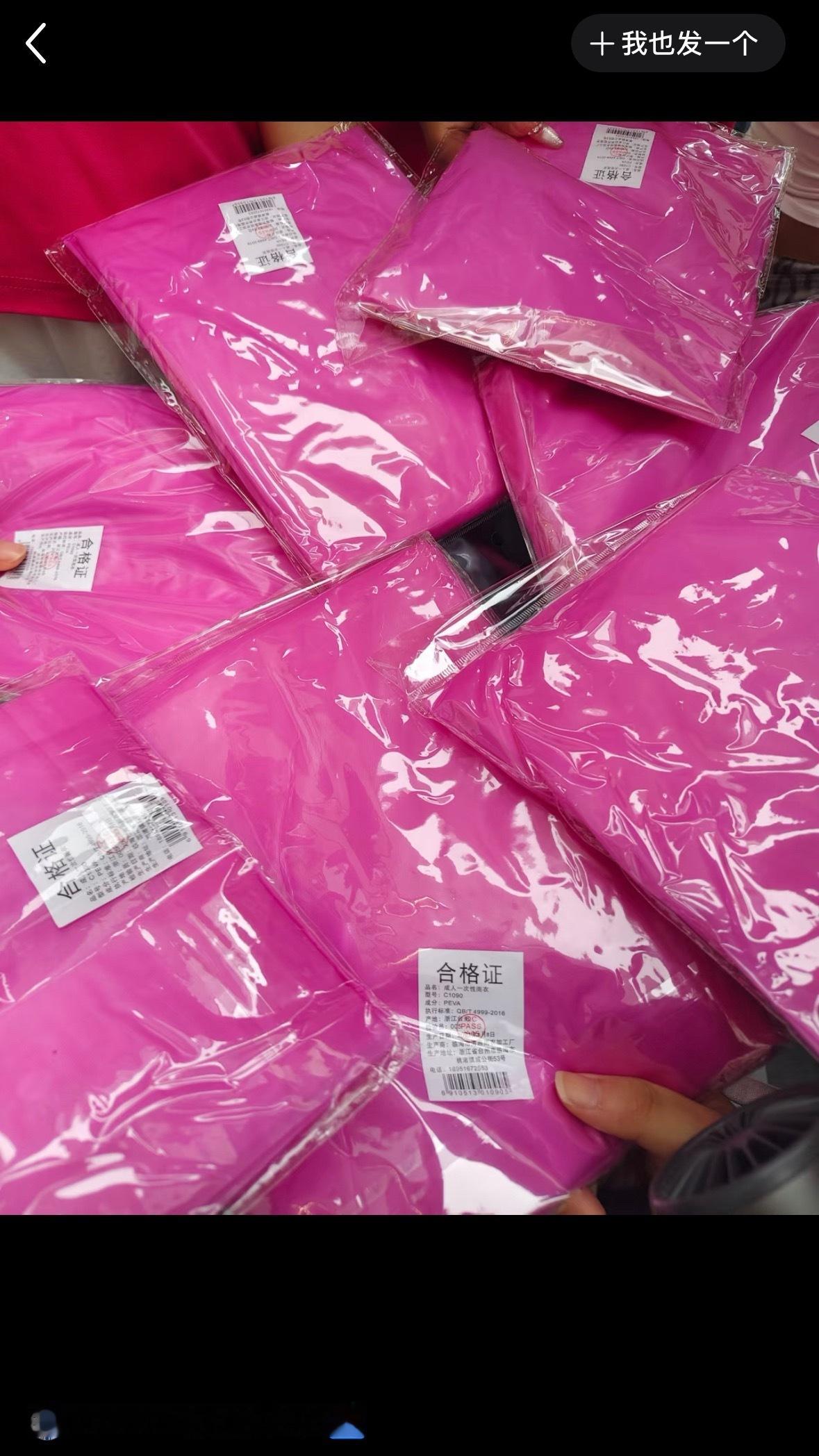 哎！我们家女孩真好🥹外地的巴粉担心自家妹子淋雨，专门找了当地的店铺订迪丽热巴应