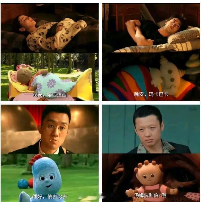 我宣布《枭起青壤》就是真人版花园宝宝👶🏻晚安，唔西迪西晚安，玛卡巴卡你好，依