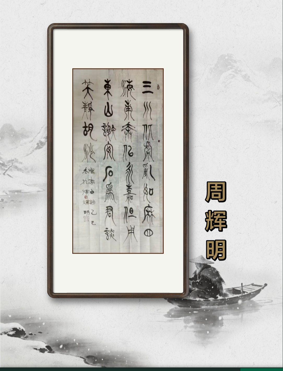 书法，贵有一颗平常心。书写心情细品人生 写字领悟人生 书法情感语录 书写心情细品