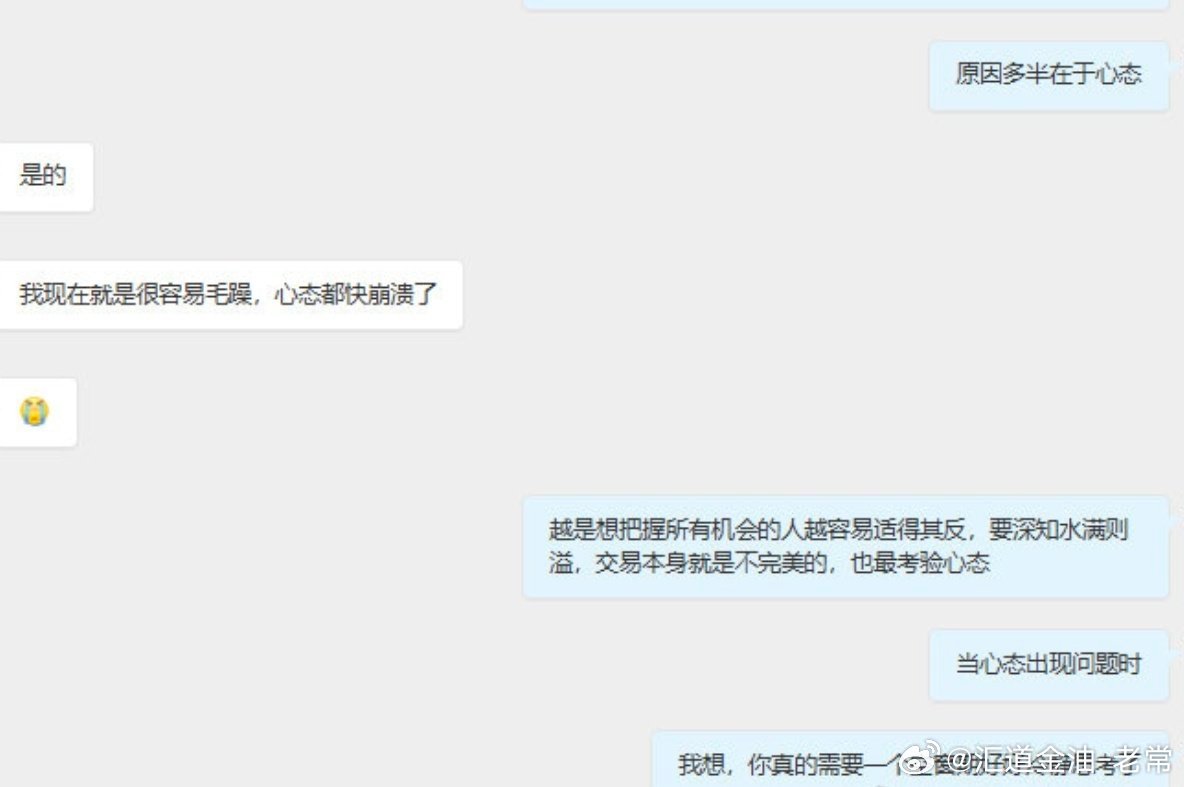 心态是投资最好的方式!在外汇市场中，没有遭受过失败的人是不存在的，关键在于，要始