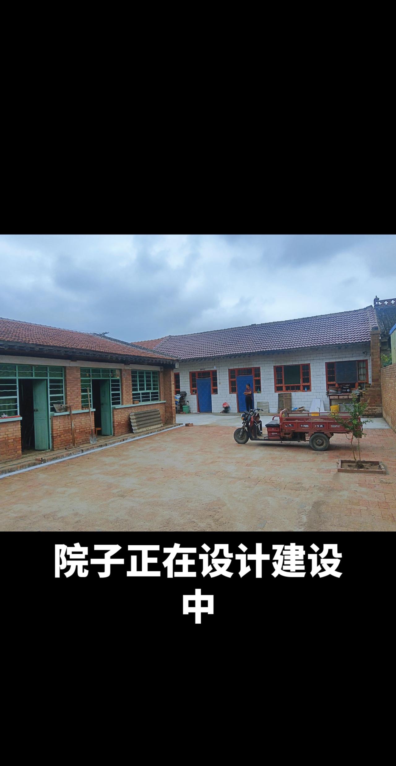 樊樊家的院子正在设计建设之中老家的宅基地 农村宅基地变化 农村有个院 农村大院子