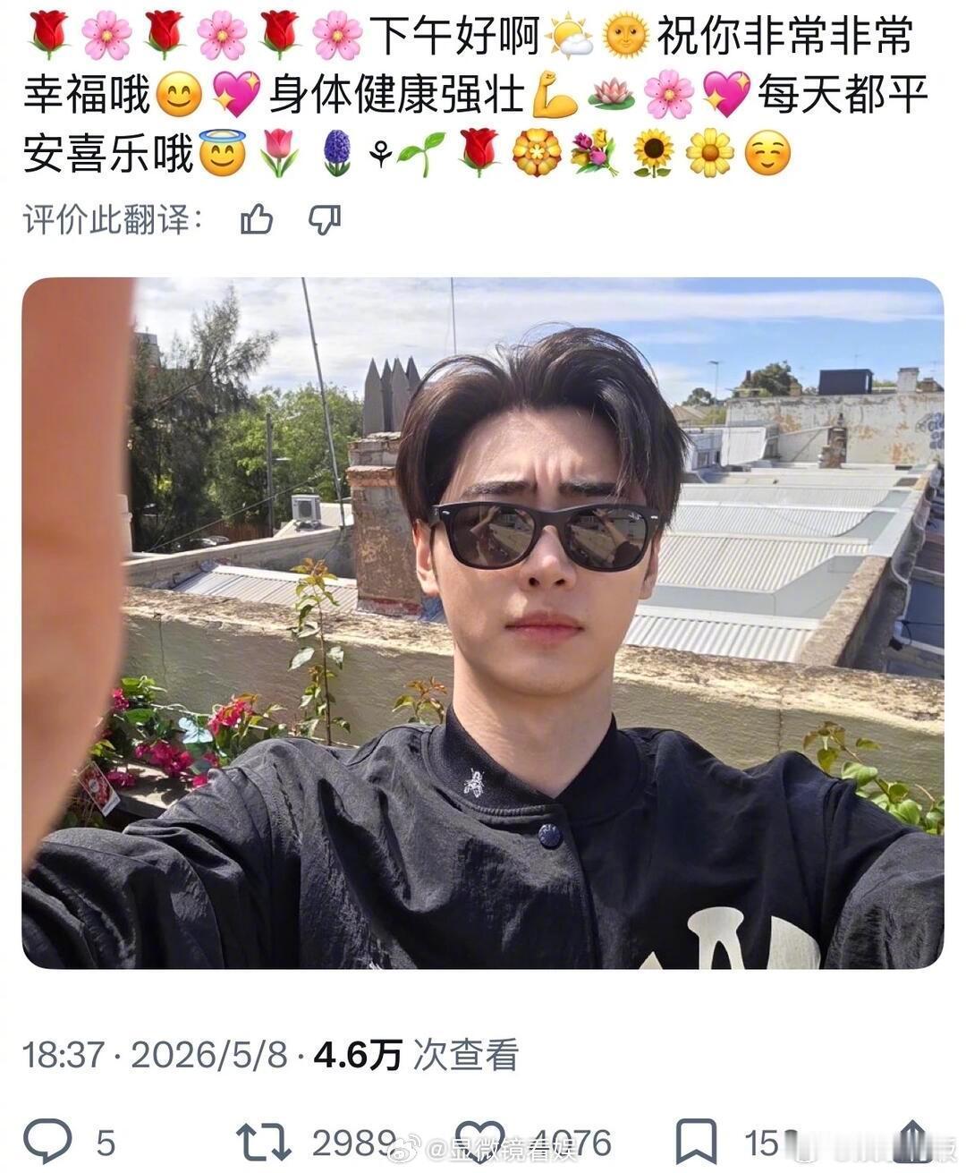 朴成训老年人学拍照 朴成训晒出自拍，墨镜倒影意外暴露拍照姿势，手指点屏的模样被网