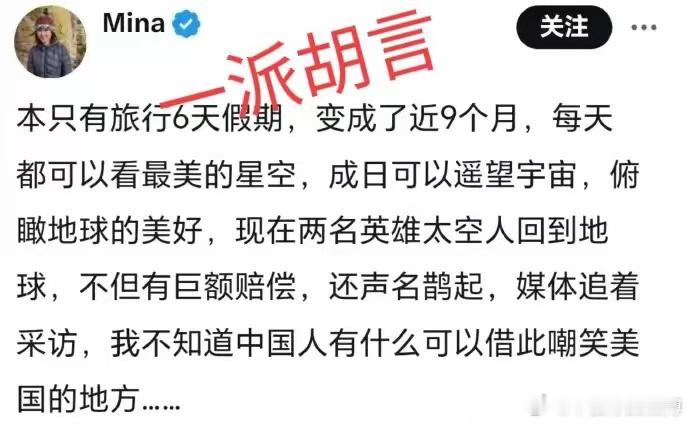 华俊竹de微博[超话] 玄冥二老回地球之后住疗养院谁掏钱啊？美国政府、美国纳税人