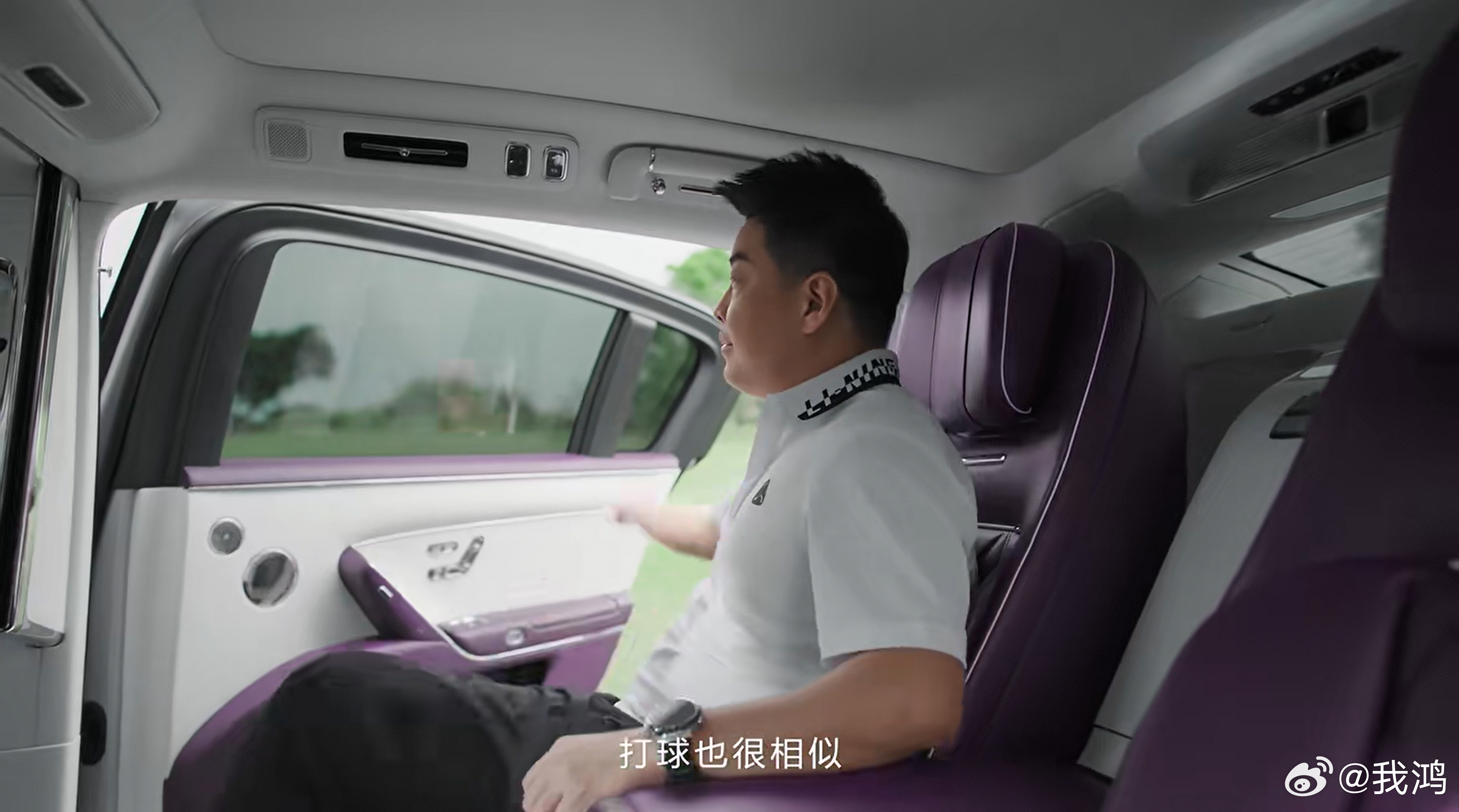 国乒男队主教练王皓体验尊界S800表示很舒适。