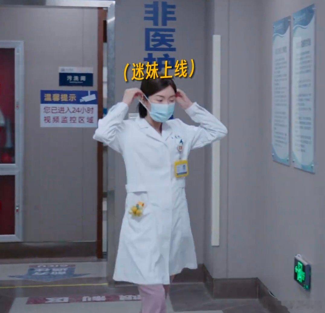 毛晓彤问心1妹宝问心2姐宝问心24. 难得守得住本心，也撑得起成长，方筱然共情底