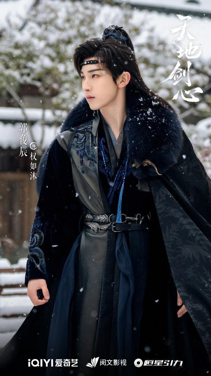 在欢乐谷吃到了天地剑心的糖在欢乐谷能吃到天地剑心的糖也太惊喜了吧！王权富贵和清瞳