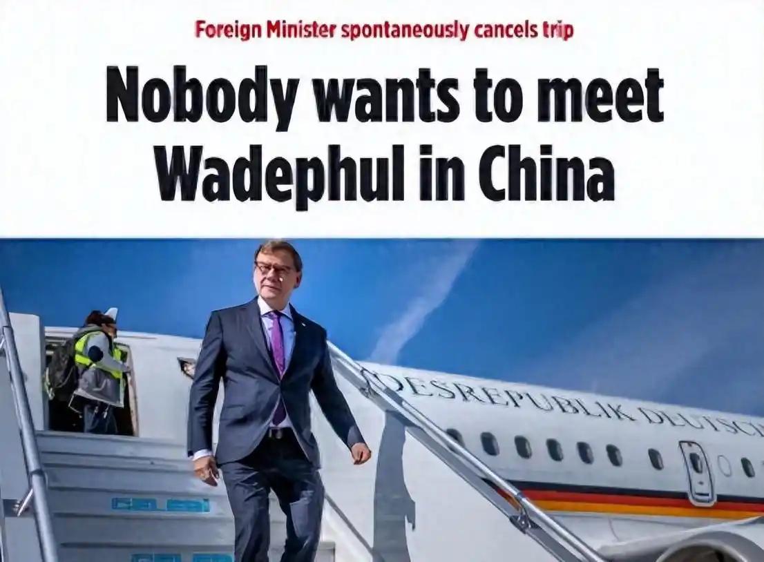 德国外长为何取消访华行程爱来不来，真把自己当回事了啊？！妄议台海、指责援俄、游说