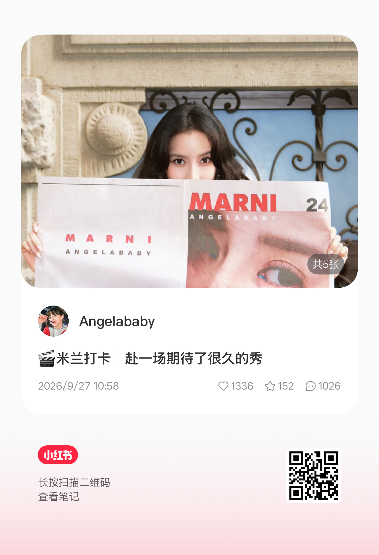 angelababy [心]杨颖 大统帅🍠更新啦！将将们速速去互动[羞嗒嗒] 