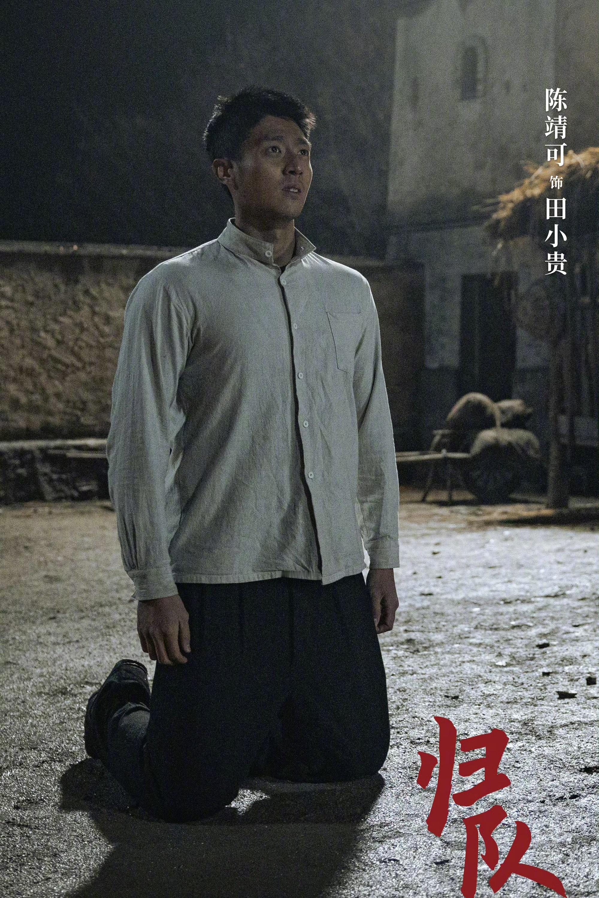陈靖可的戏路是真的广[并不简单]正剧、悬疑、偶像来回切换，资源持续在线～低调但有