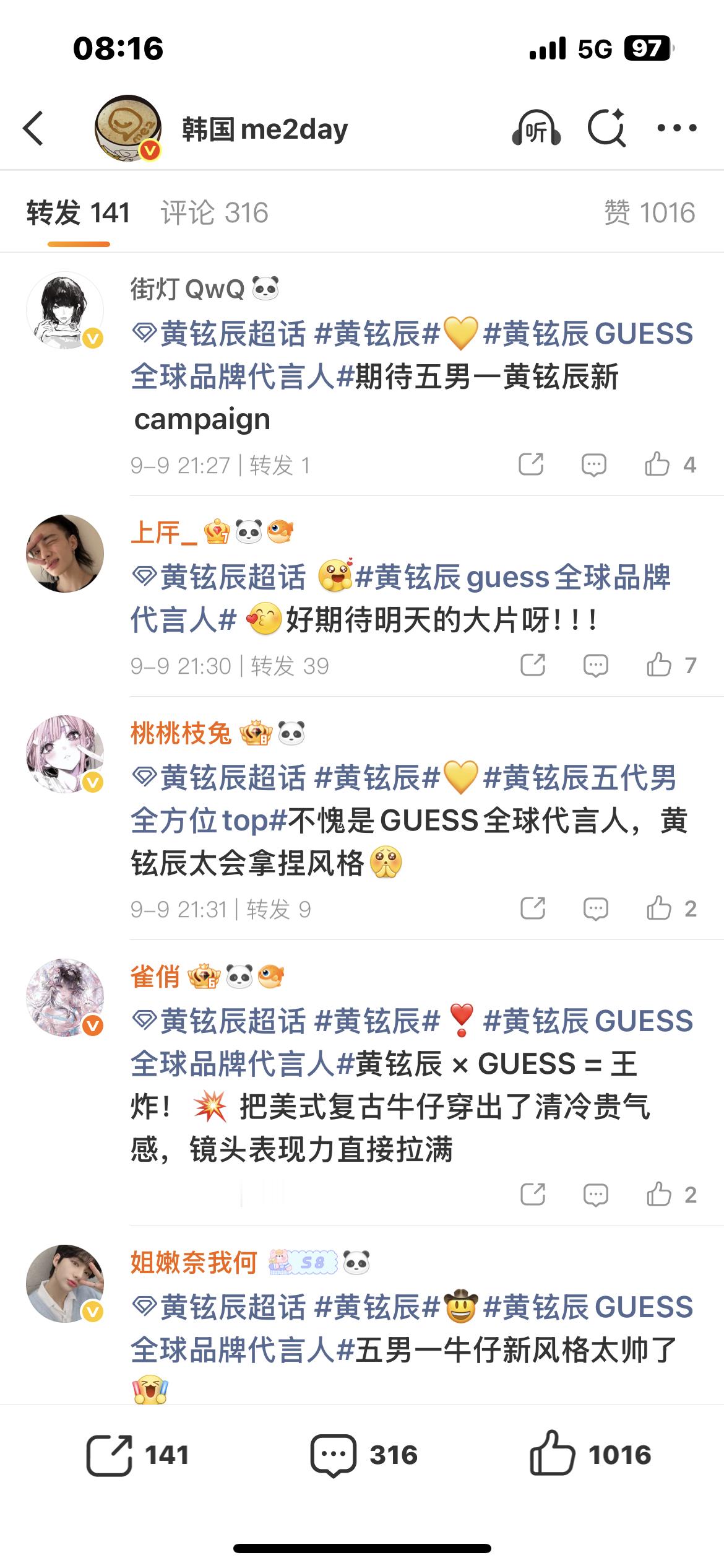什么番好虐 ​​​