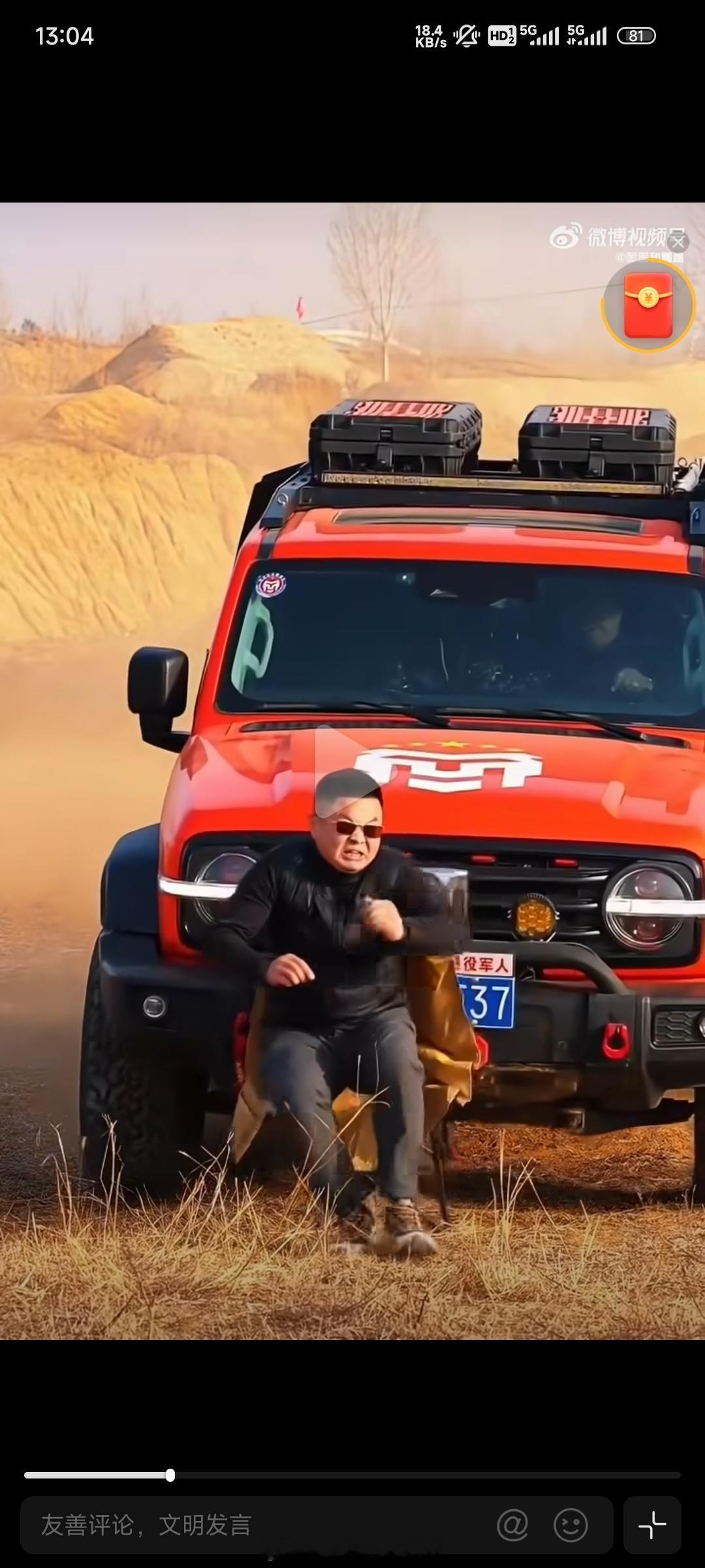 为什么不建议你越野飞坡汽场全开 为什么不建议？因为这是不要命。说严重点，一个没刹