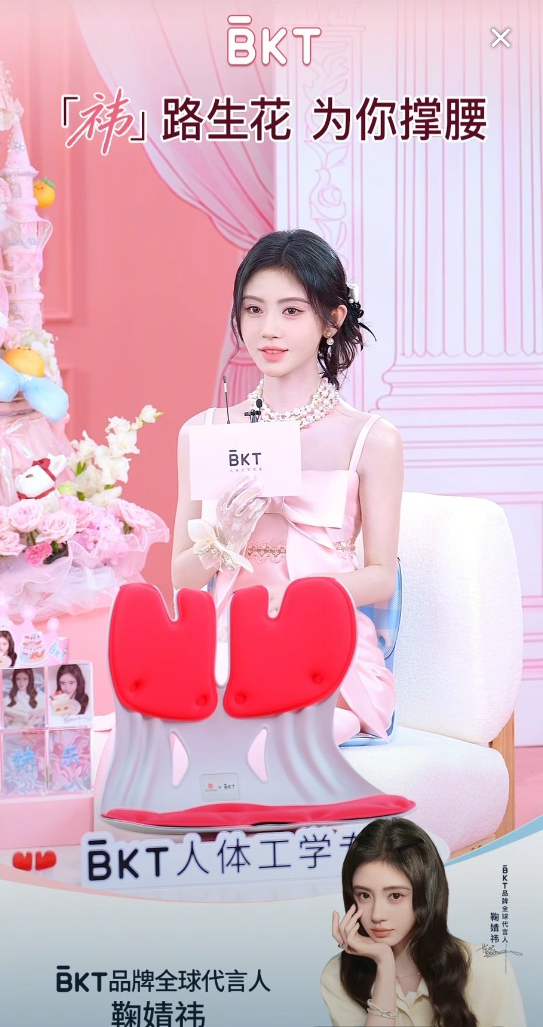 小公主 你美！ 