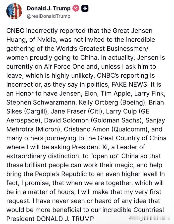 特朗普总统乘坐的空军一号在阿拉斯加州停留加油，中途还拉上了英伟达总裁黄仁勋一起加