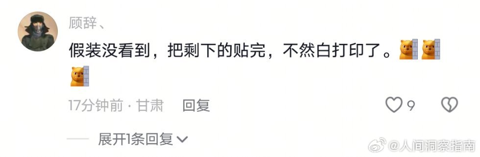 留着下次再用生活笑料撞满怀我的幽默灵感片场