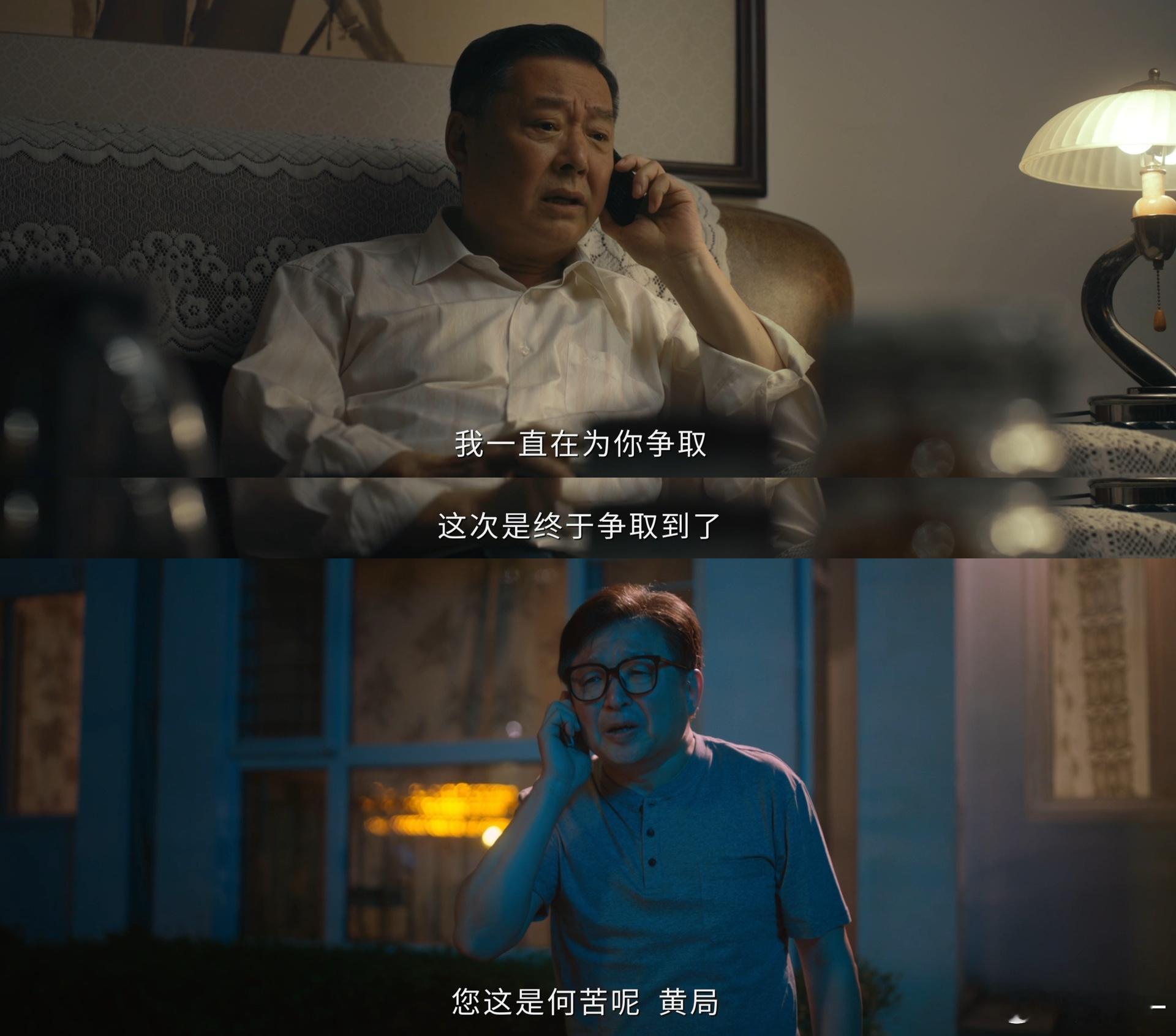 怎么有人为了复工求着挨揍看多了才发现全员都是细节控😏方庸从清高到卑微只用一瞬间