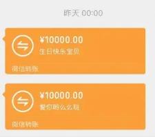 我婆婆特别懒，连月子都不给我伺候，但是她转账特别勤快，时间长了我们都心甘情愿给她