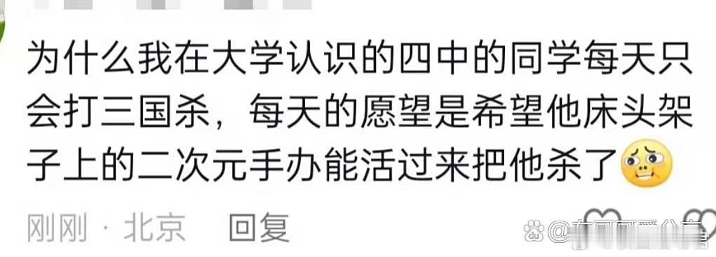 第一次如此直观感受教育资源差异，高考非分水岭？网友：这是要改写教育观念吗？ ​​