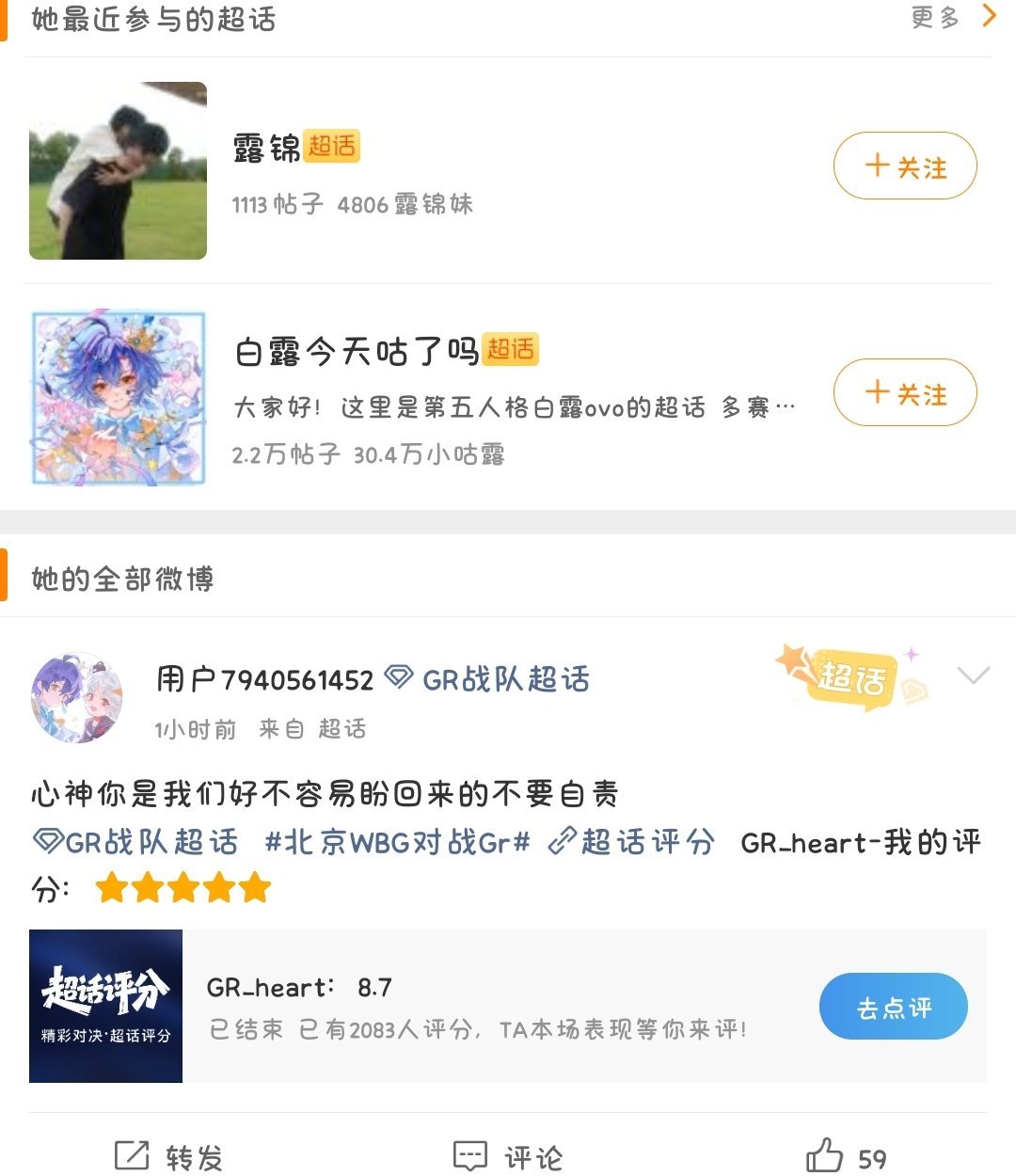 哦？ 