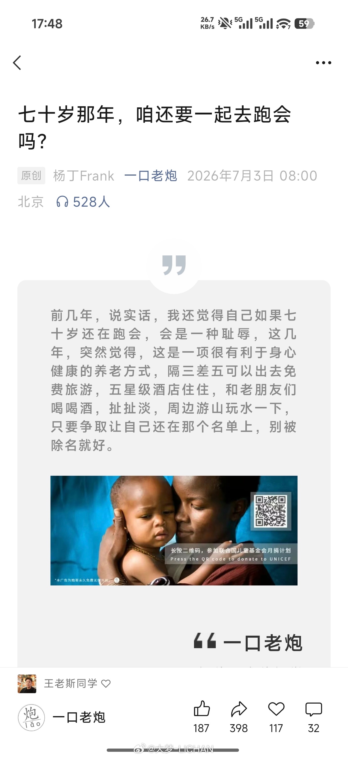 这个文章写的蛮扎心的不过林子大了什么鸟都有，发布会媒体活动整体来讲规格还是很高的