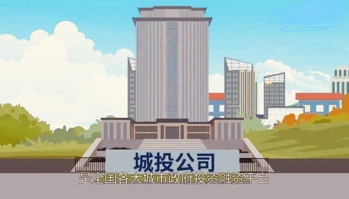 2018年3月，财政部23号文《关于规范金融企业对地方政府和国有企业投融资行为有