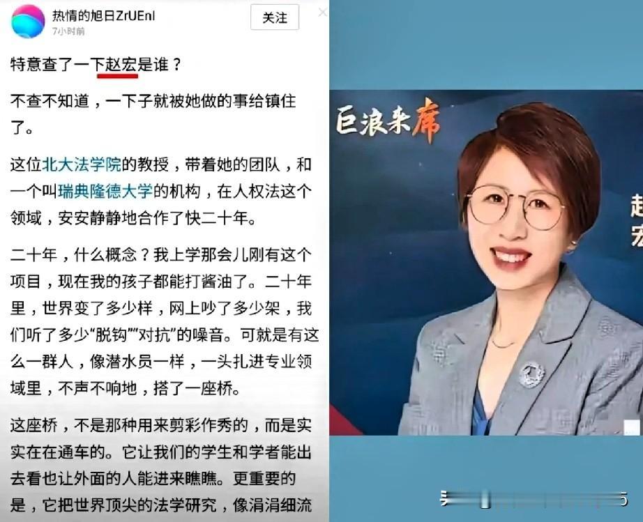 11月25日注册的账号，在8天时间内发布了207条作品，其中一条北大法学院赵宏洗