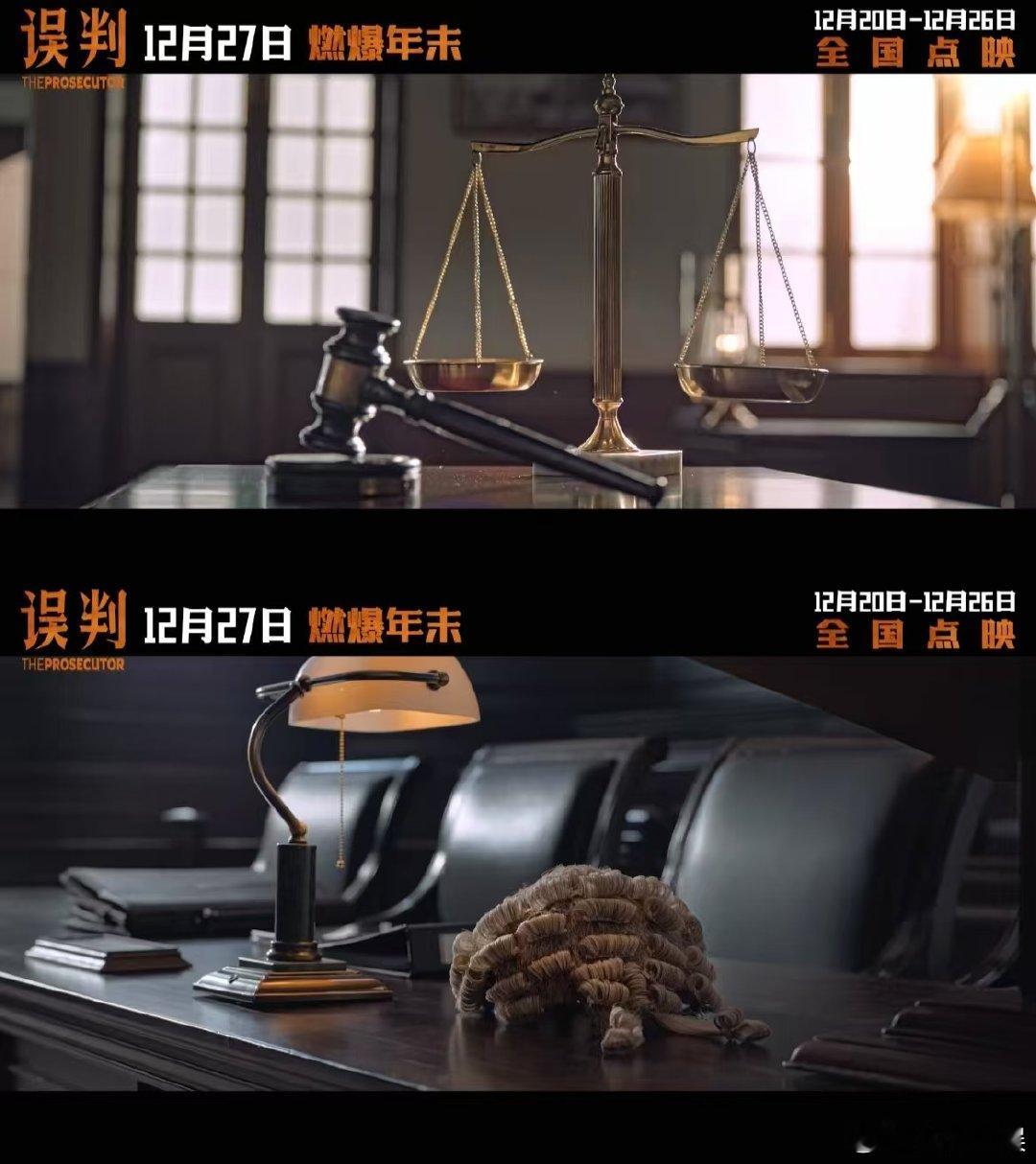 误判一分半预告五场打戏  甄子丹新片给的安全感太足了 甄子丹新作《误判》的预告片