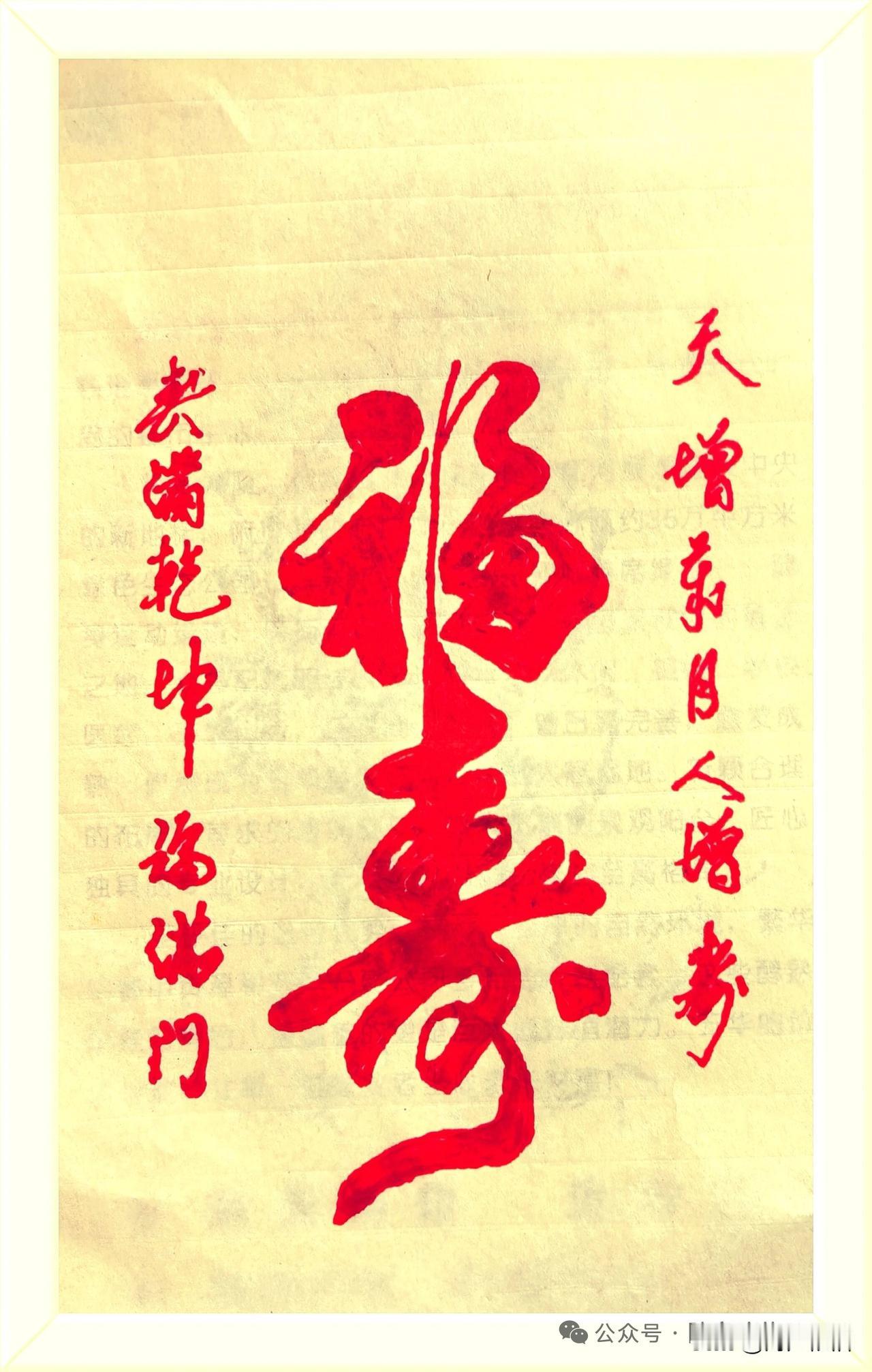 《鹧鸪天·晨暮寄怀》
 
晓日初升启希望，
夜阑星落伴安康。
朝来问候牵情久，