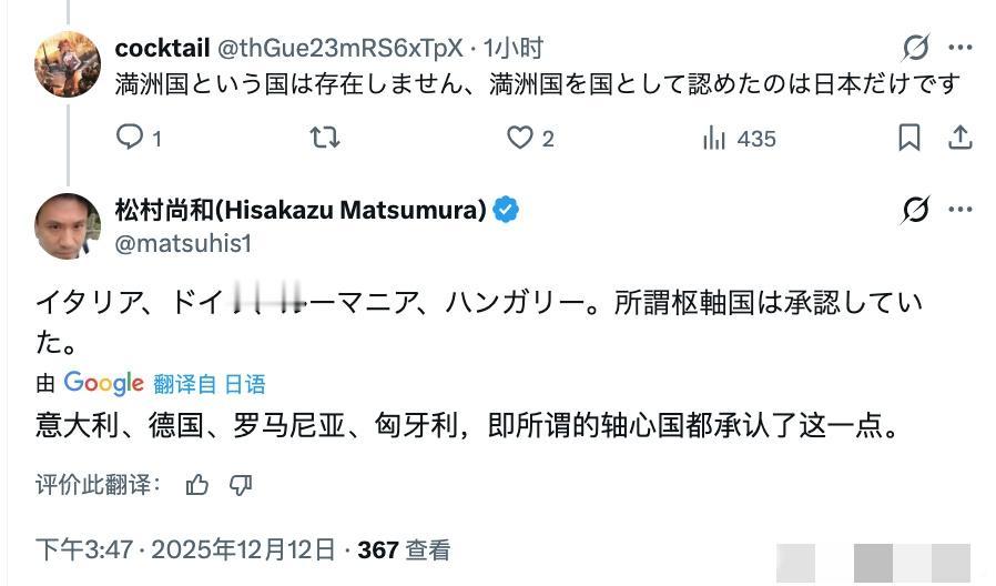 小本子，还一直活在轴心国的信仰里。

这帮人应该还不知道现在的世界秩序的本质就是