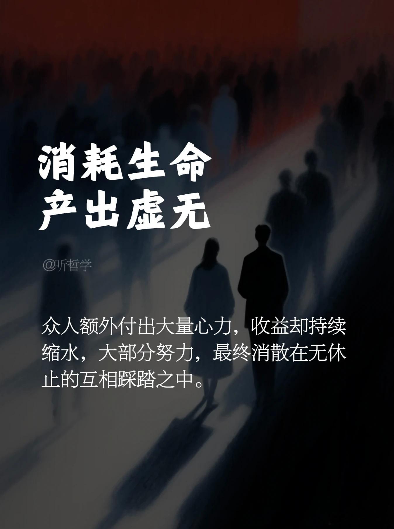 早晨的海淀，辅导班门口挤满家长，身后跟着背着大书包的小学生。孩子的眼睛里没有这个