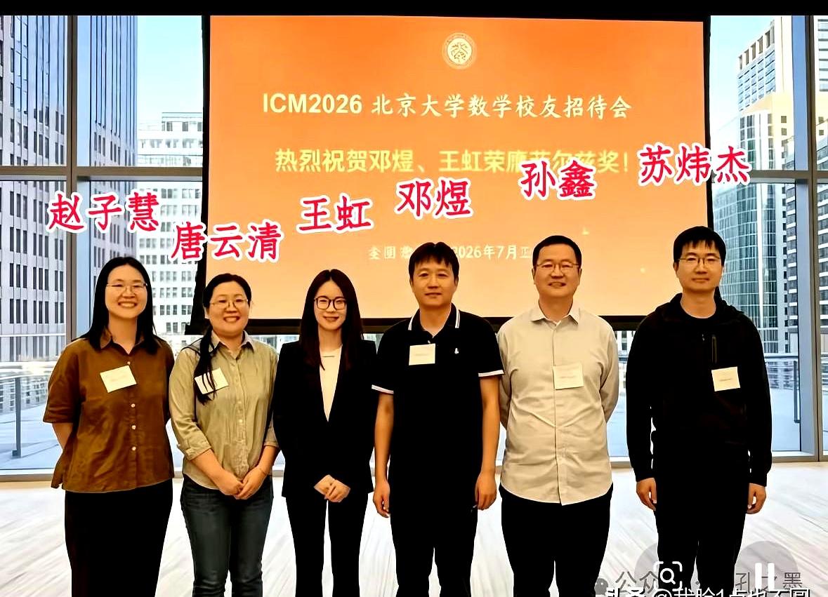 你们同学聚会是不是都在就着烤串喝大乌苏，疯狂吐槽房贷和后移的发际线？
来看看啥叫
