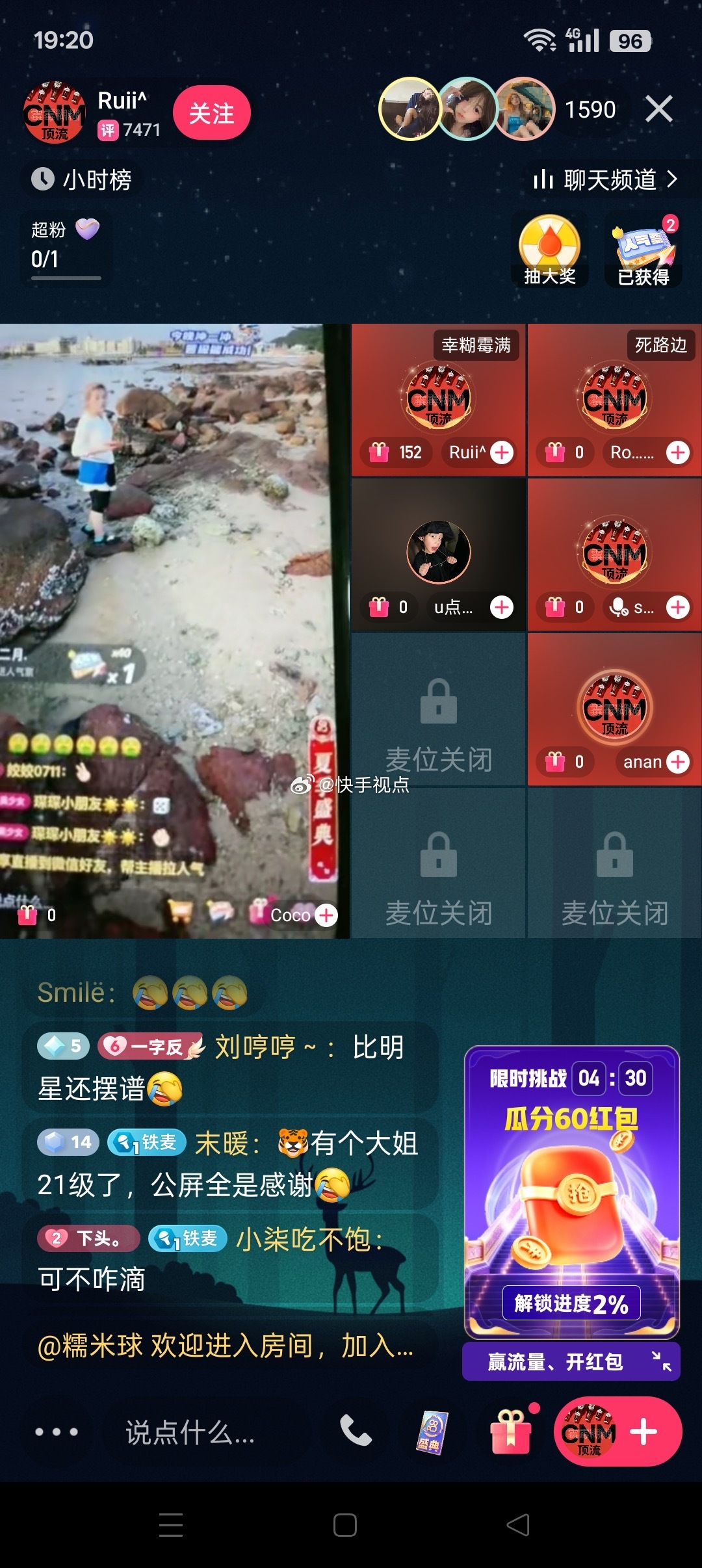 别再挑事了，一字反的领袖心心念念的搭档就是小美，这不正是他们梦寐以求的机会吗？怎