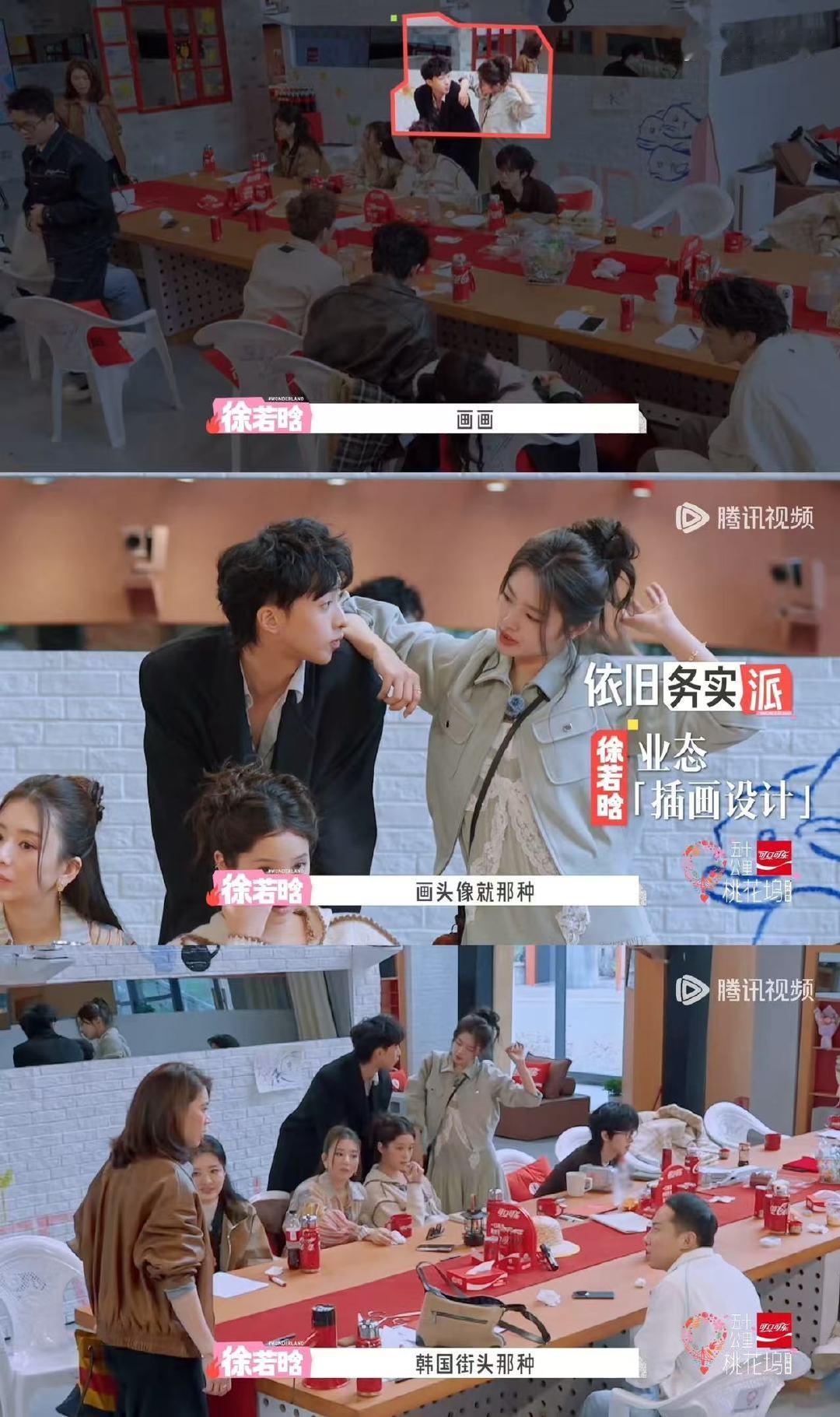 徐若晗瞳孔地震了 桃花坞完美复刻图书馆30s，恩利语出惊人要画坞民小孩，徐若晗震