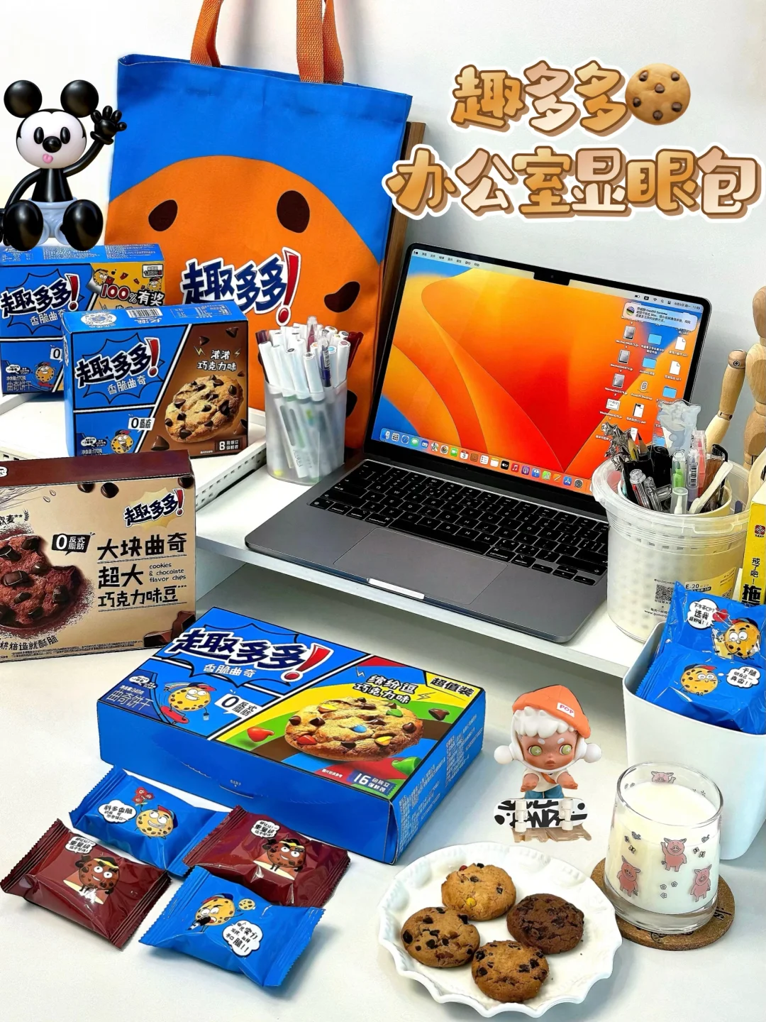 我愿称之为我的新晋工位搭子！同事抢着吃🤣