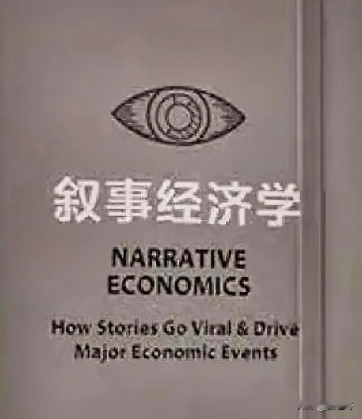 经济从来不只是数据，更是一个个打动人心的故事。五年前，我们信了电动未来、喝酒吃药